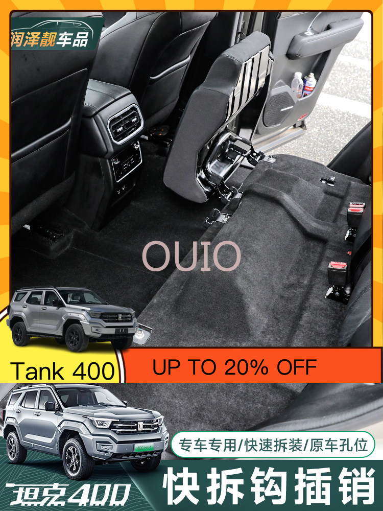 Car Accessories For Camping - OUIO pour Tank 400 : Siège