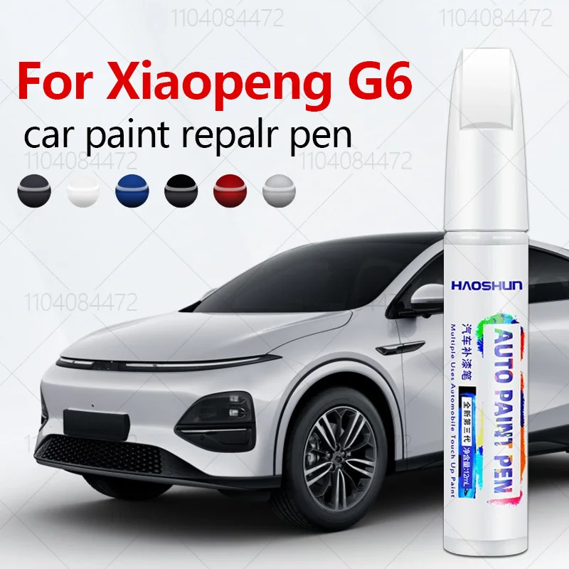 Car Scratch Remover Pen - Stylo de réparation de peinture pour