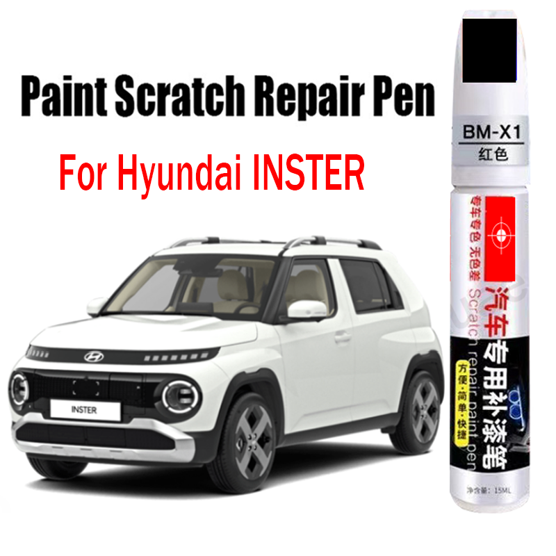 Car Scratch Remover Pen - Stylo de réparation des rayures de