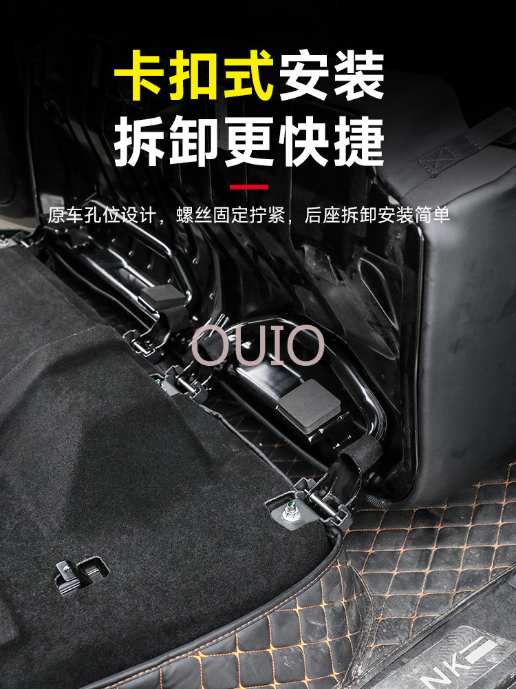 OUIO pour Tank 400 : Siège arr - Car Accessories For Camping avis et prix