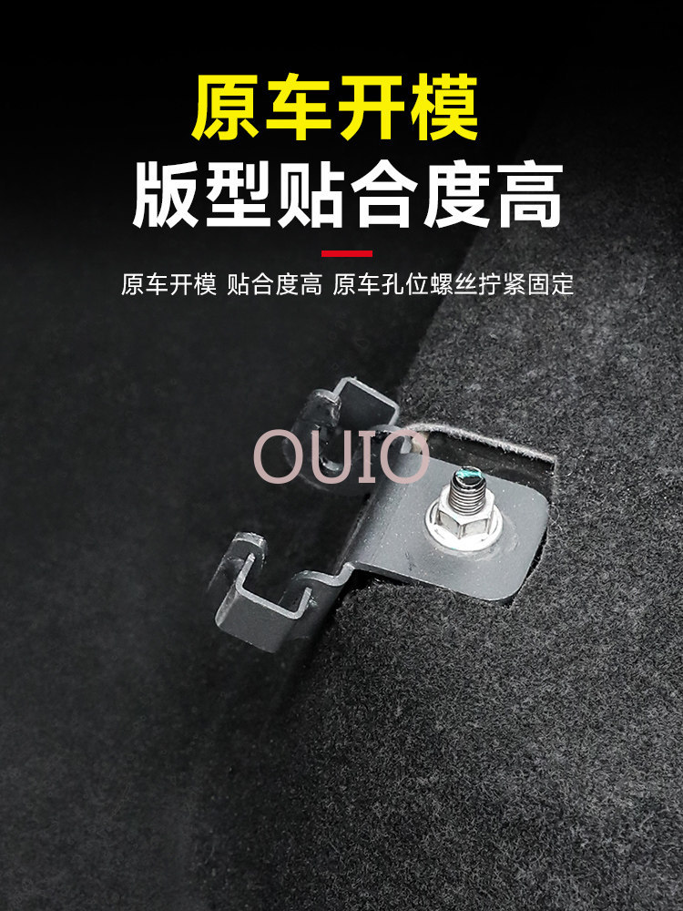 OUIO pour Tank 400 : Siège arr - Car Accessories For Camping avis et prix