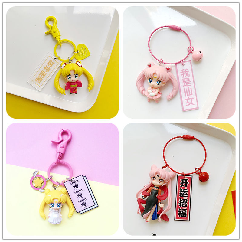 Porte-clés Sailor Moon Anime K - Car Accessories Wholesale avis et prix