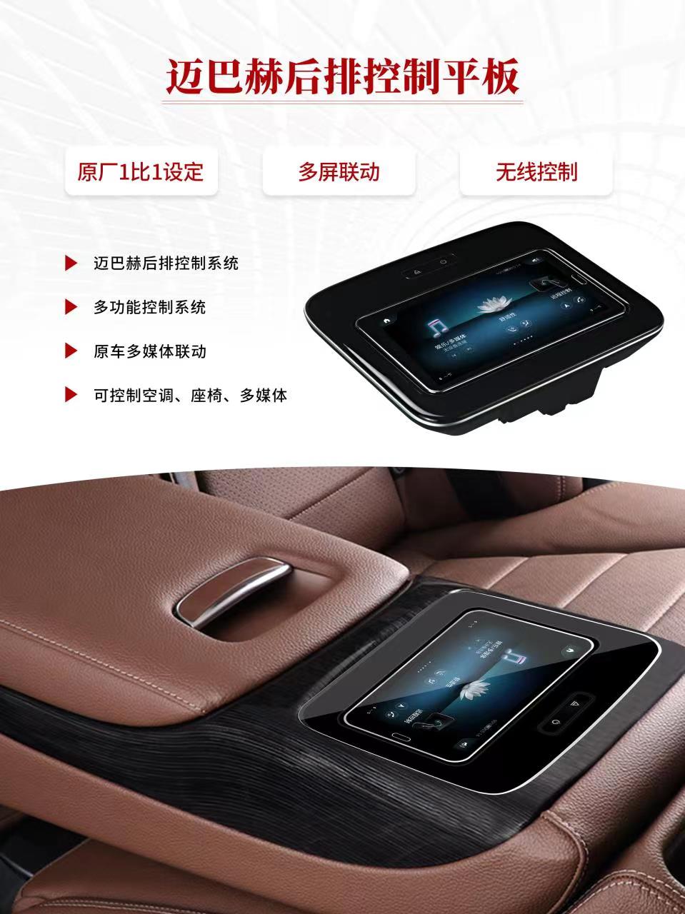 Tablette d'accoudoir arrière p - Car Accessories Mercedes avis et prix